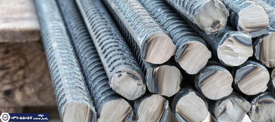 مقایسه کیفیت میلگردها از نظر آنالیز