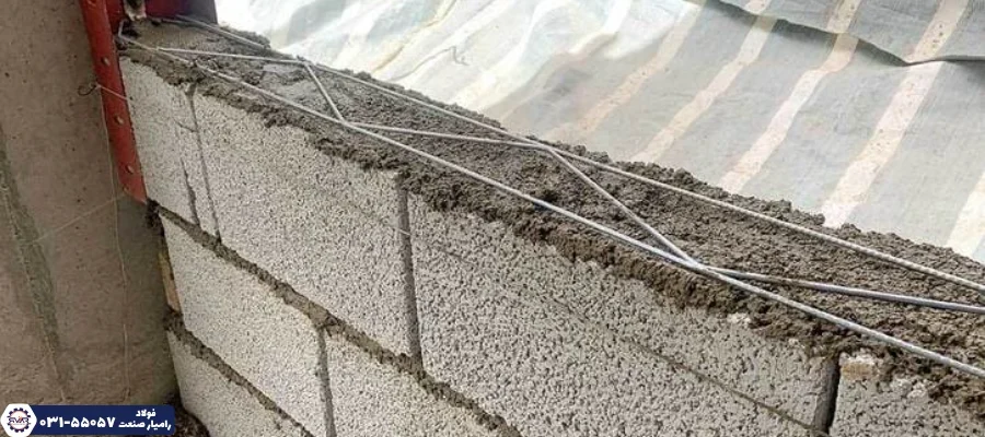 ضوابط و مراحل اجرای میلگرد بستر در ساخت دیوار‌ها