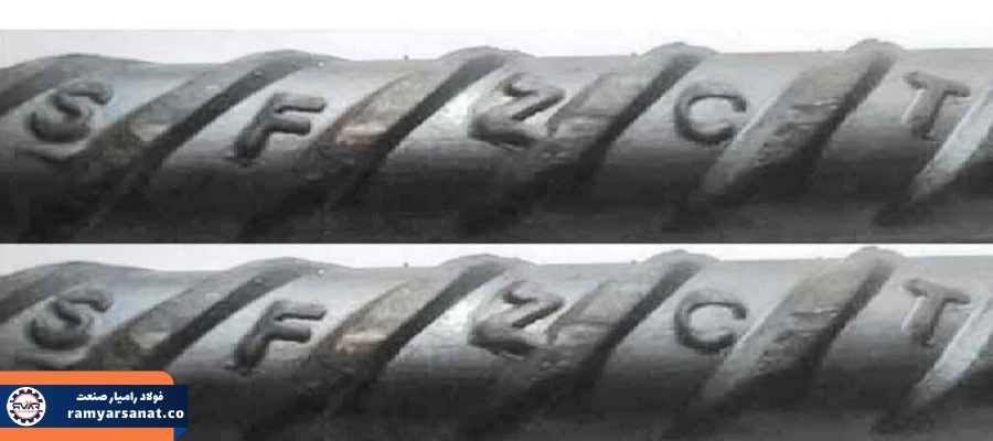 قیمت میلگرد زاگرس