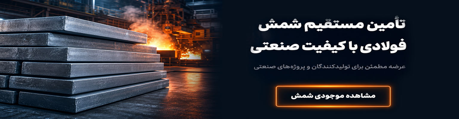 اسلایدر سوم