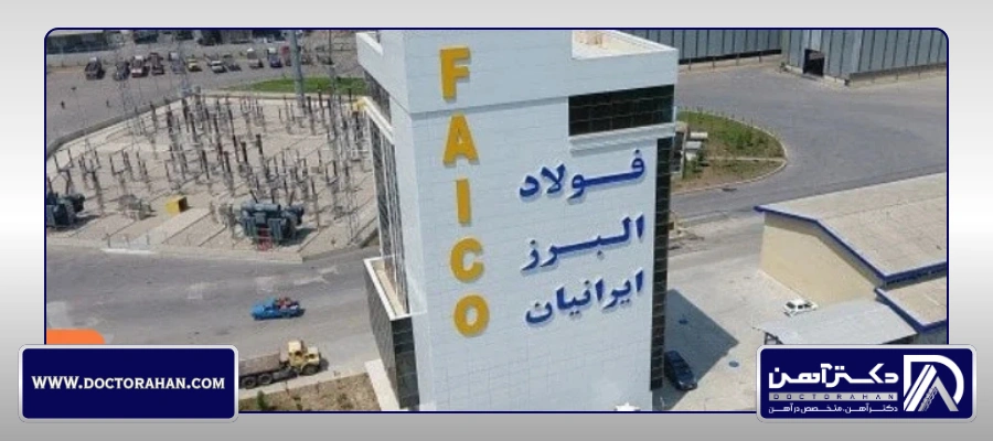 تفاوت قیمت تیرآهن ذوب آهن و فایکو