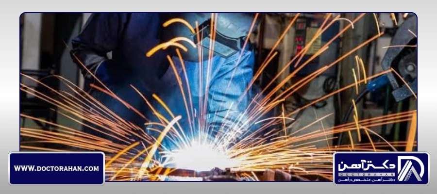 جوش‌پذیری (Weldability)
