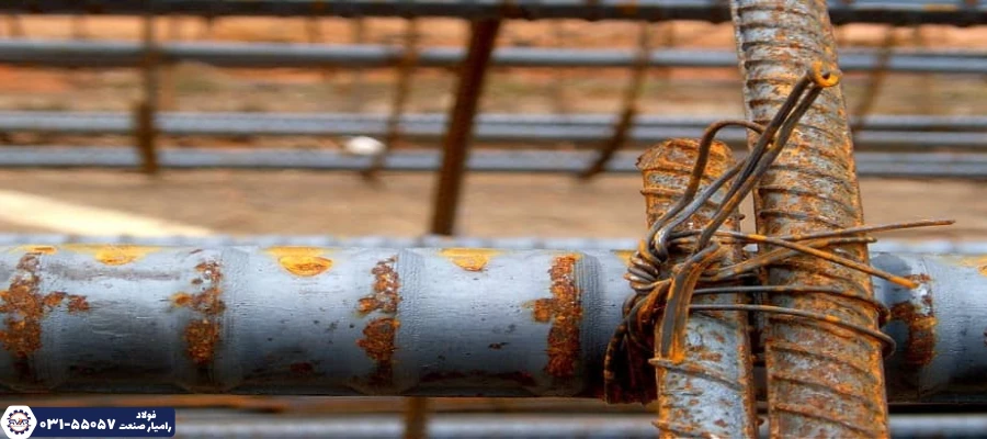 میزان مجاز زنگ زدگی میلگرد