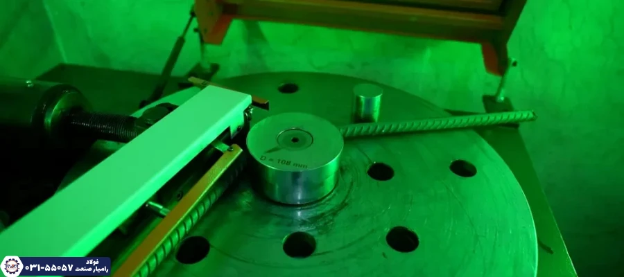 روش های مختلف ارزیابی کیفیت میلگرد