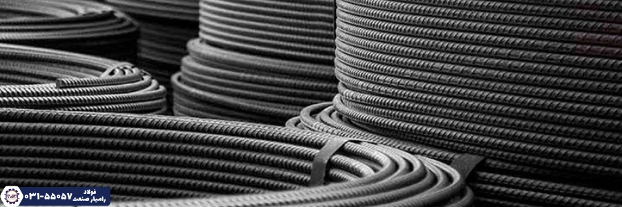 قیمت میلگرد کلاف امروز