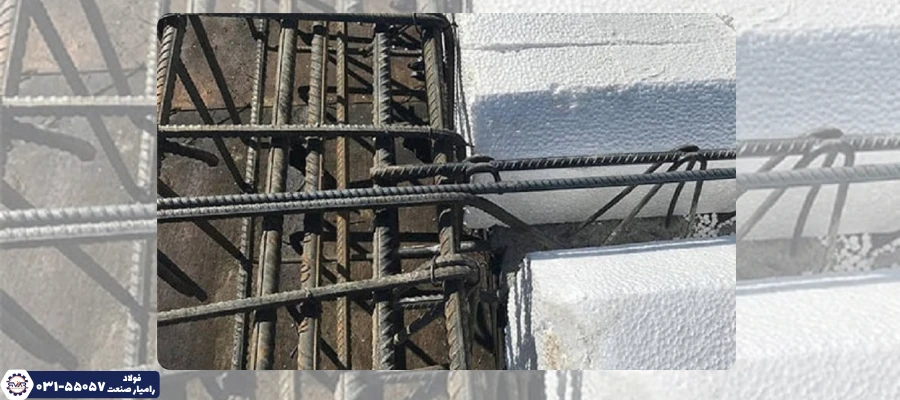 نحوه نصب میلگرد ممان منفی