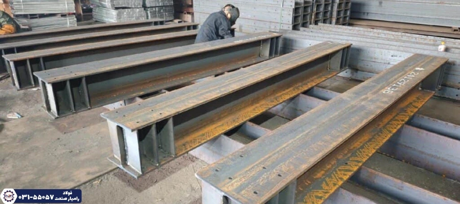 کاربرد های تیرآهن دوبل