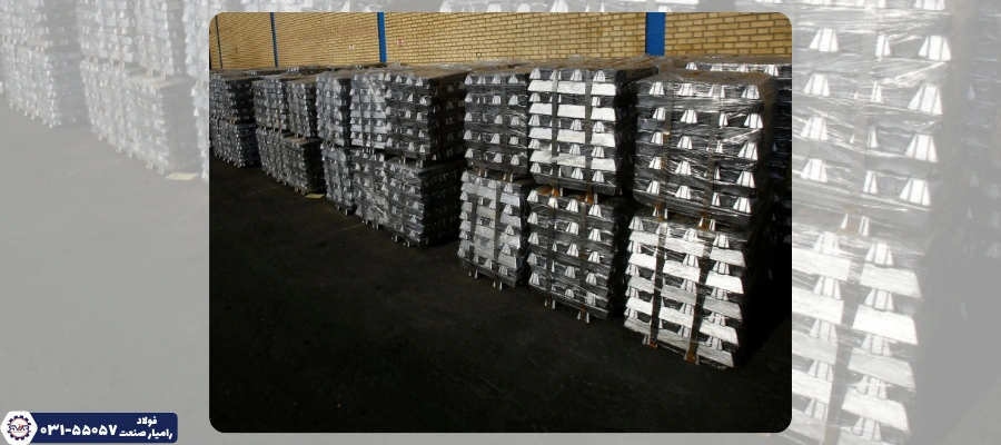 قیمت شمش آلیاژی