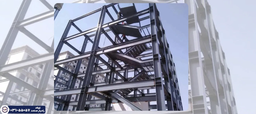 نکات مهم اجرای راه پله با تیرآهن