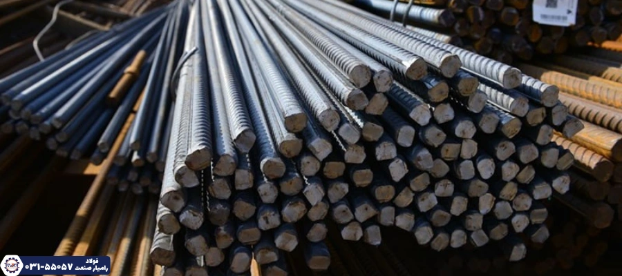 نحوه دریافت حواله میلگرد