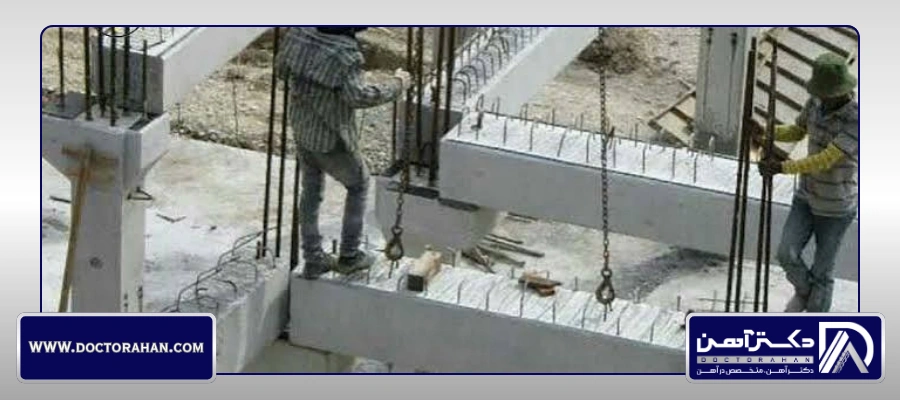 دستمزد اجرای اسکلت بتنی در سال ۱۴۰۵